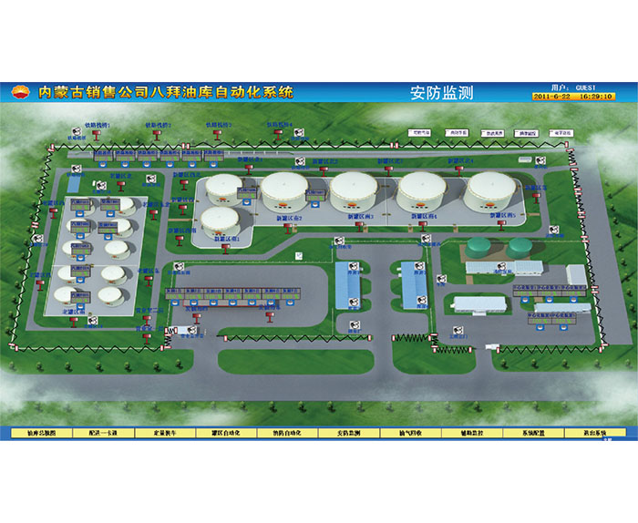 安防監控系統